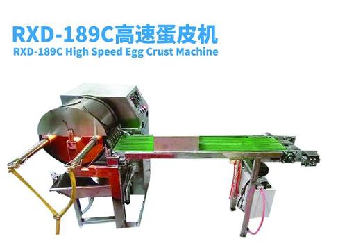 RXD-189C High Speed Egg Crust Machine