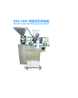 RXD-168T vertical four filling squeezing machine